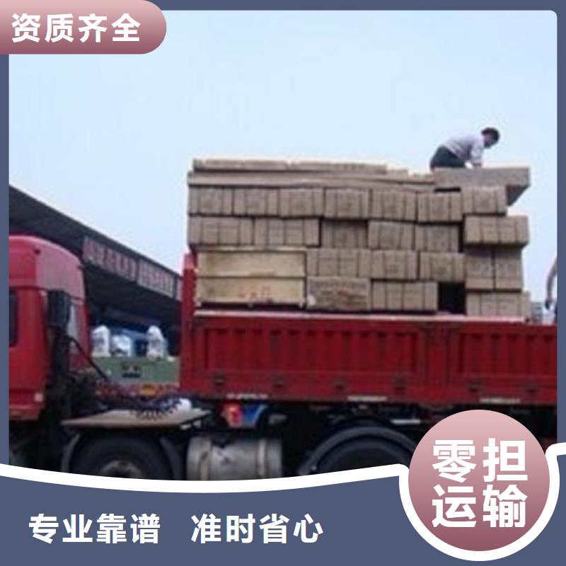 佛山南海到华尔网货运物流专线公司-视频-佛山南海到华尔网货运物流专线公司|平顶山市|湛河|郏县|南阳|开封|濮阳|驻马店|安阳