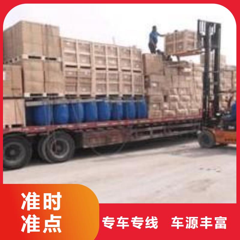 佛山南海到华尔网货运物流专线公司-视频-山东省威海市晟昌运货运物流专线公司佛山南海到华尔网货运物流专线公司可服务区域文登|荣成|济南|莱芜|滨州|菏泽|临沂等