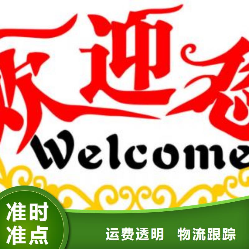 佛山南海到华尔网货运物流专线公司-视频-佛山南海到华尔网货运物流专线公司|平顶山市|湛河|郏县|南阳|开封|濮阳|驻马店|安阳
