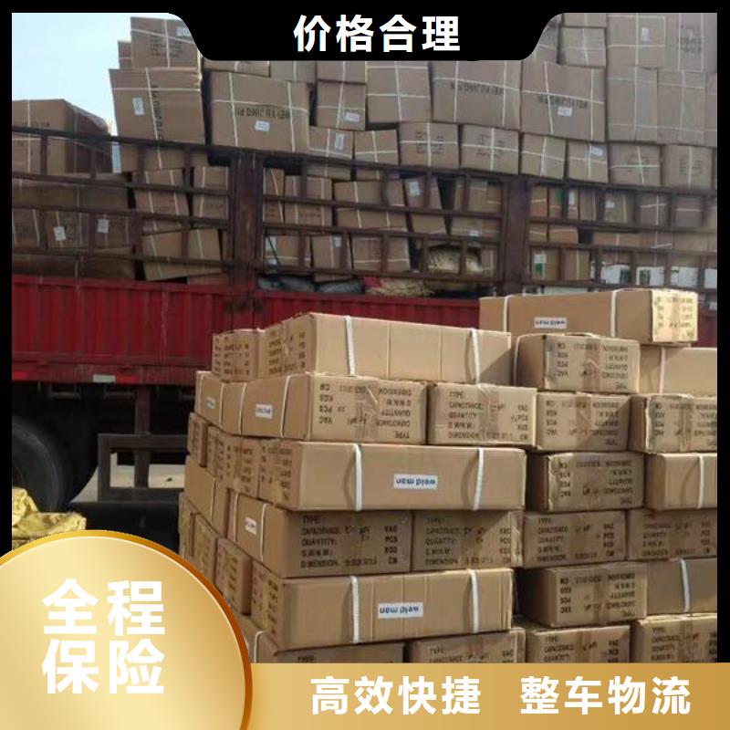 佛山南海到华尔网货运物流专线公司-视频-山东省威海市晟昌运货运物流专线公司佛山南海到华尔网货运物流专线公司可服务区域文登|荣成|济南|莱芜|滨州|菏泽|临沂等