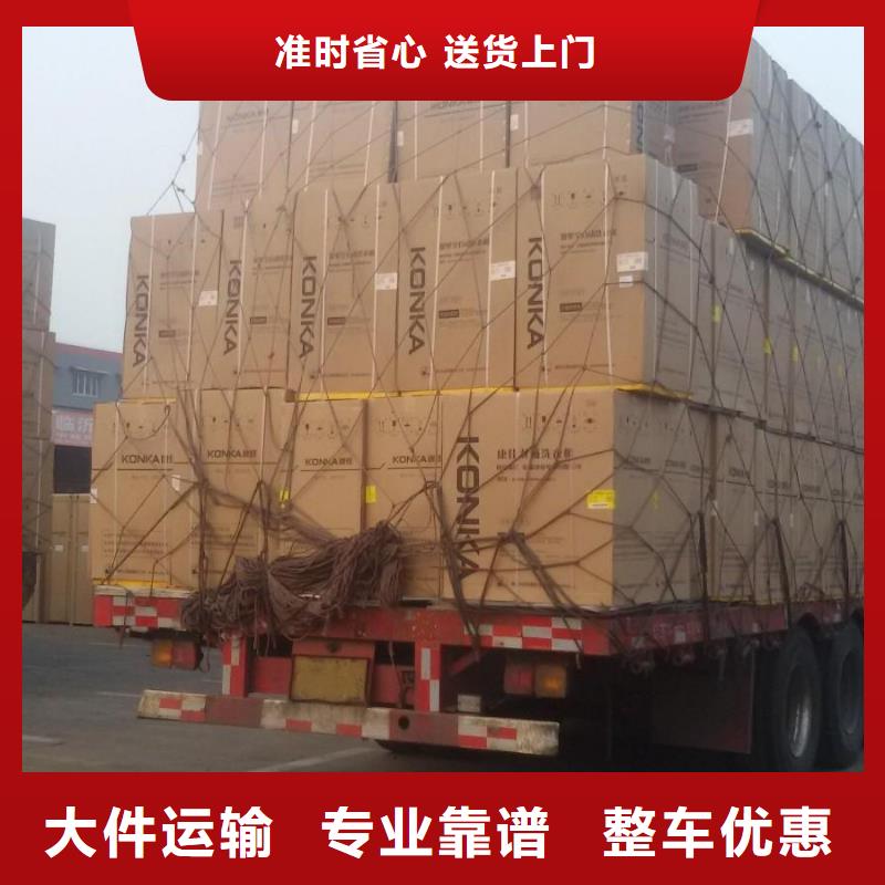 佛山南海到华尔网货运物流专线公司-视频-佛山南海到华尔网货运物流专线公司(晟昌运货运物流专线公司)覆盖地域四川省资阳市乐至|安岳|广元|内江|巴中|雅安