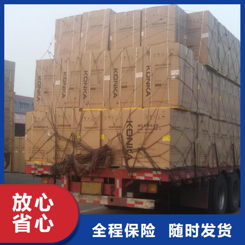 佛山南海到华尔网货运物流专线公司-视频-山东省威海市晟昌运货运物流专线公司佛山南海到华尔网货运物流专线公司可服务区域文登|荣成|济南|莱芜|滨州|菏泽|临沂等