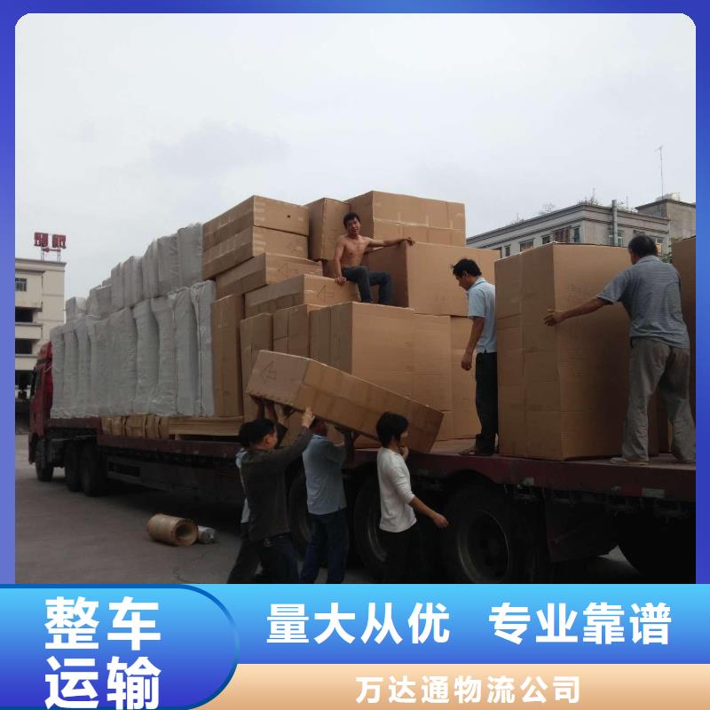 佛山南海到华尔网货运物流专线公司-视频-佛山南海到华尔网货运物流专线公司|平顶山市|湛河|郏县|南阳|开封|濮阳|驻马店|安阳