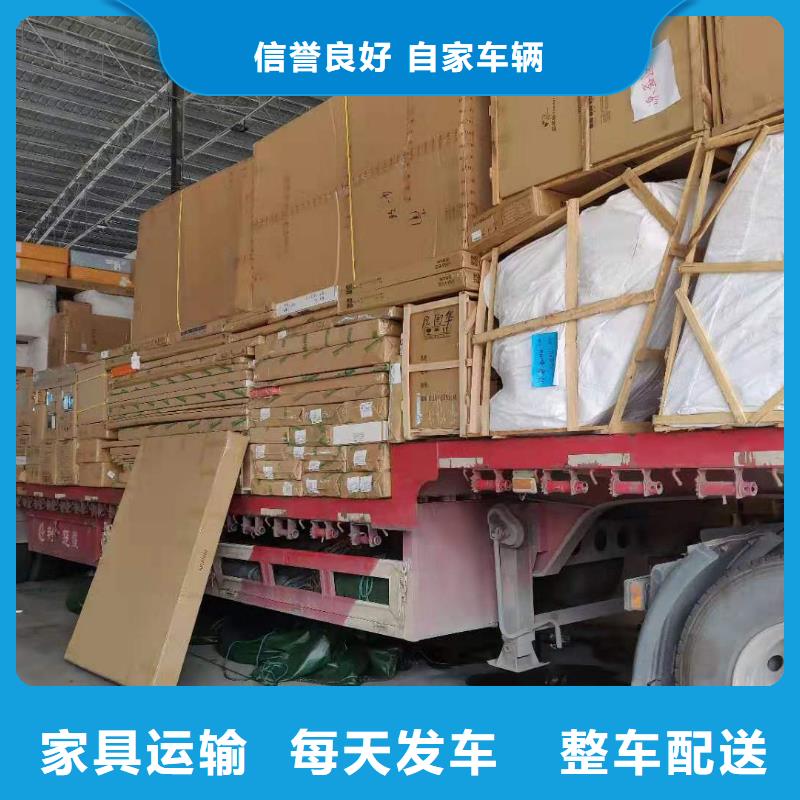 佛山南海到华尔网货运物流专线公司-视频-山东省威海市晟昌运货运物流专线公司佛山南海到华尔网货运物流专线公司可服务区域文登|荣成|济南|莱芜|滨州|菏泽|临沂等