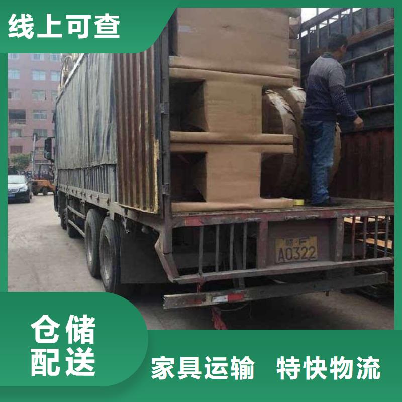 佛山南海到华尔网货运物流专线公司-视频-山东省威海市晟昌运货运物流专线公司佛山南海到华尔网货运物流专线公司可服务区域文登|荣成|济南|莱芜|滨州|菏泽|临沂等