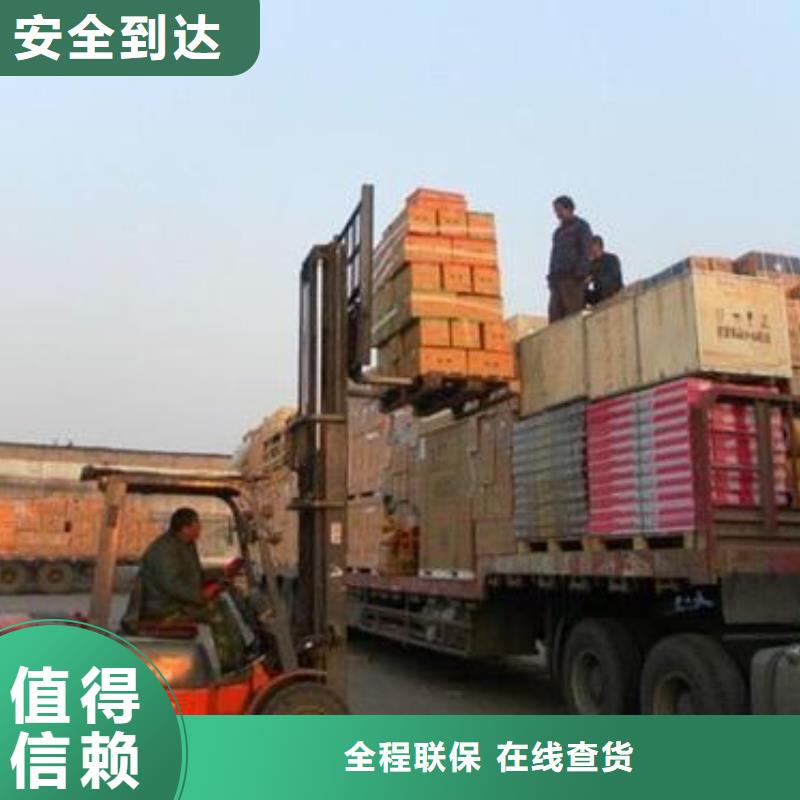 佛山南海到华尔网货运物流专线公司-视频-佛山南海到华尔网货运物流专线公司|平顶山市|湛河|郏县|南阳|开封|濮阳|驻马店|安阳