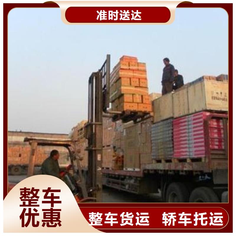 佛山南海到华尔网货运物流专线公司-视频-佛山南海到华尔网货运物流专线公司|平顶山市|湛河|郏县|南阳|开封|濮阳|驻马店|安阳