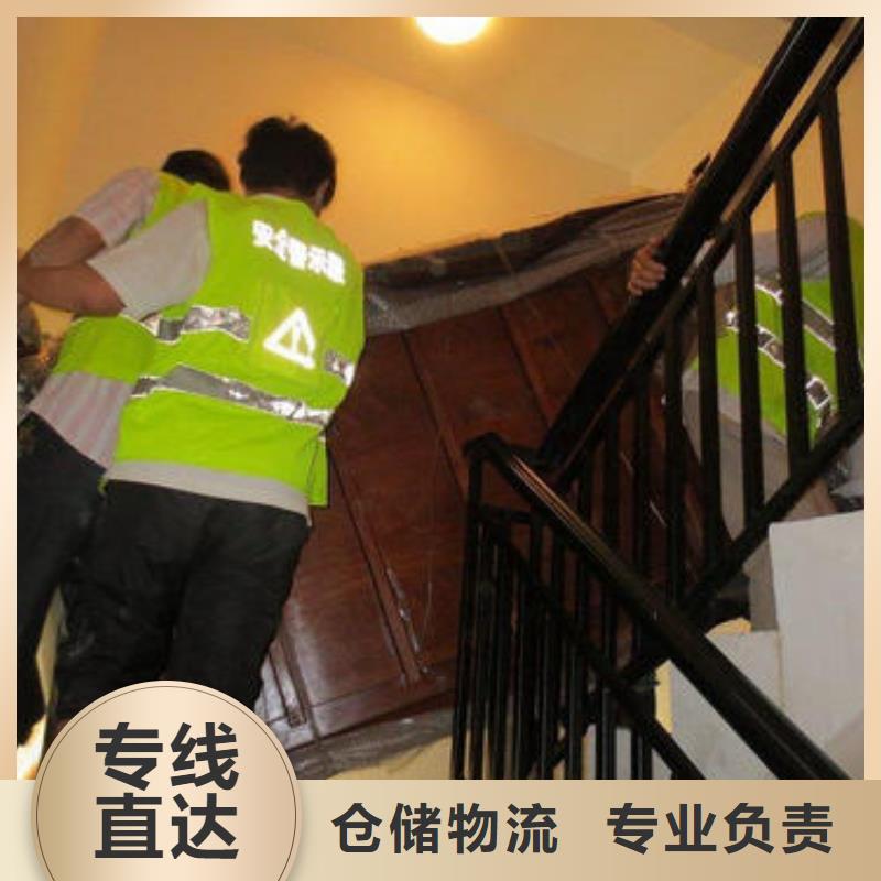 佛山南海到华尔网货运物流专线公司-视频-佛山南海到华尔网货运物流专线公司(晟昌运货运物流专线公司)覆盖地域四川省资阳市乐至|安岳|广元|内江|巴中|雅安