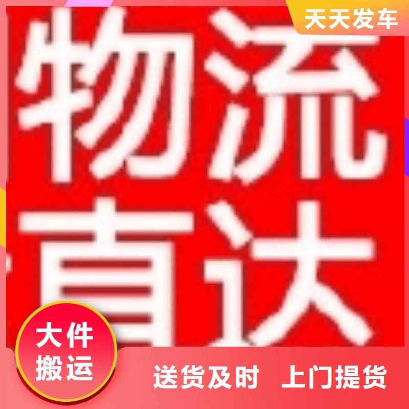 佛山南海到华尔网货运物流专线公司-视频-佛山南海到华尔网货运物流专线公司(晟昌运货运物流专线公司)覆盖地域四川省资阳市乐至|安岳|广元|内江|巴中|雅安