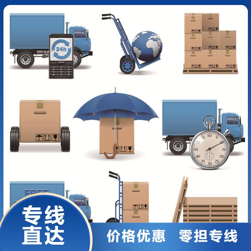 佛山南海到华尔网货运物流专线公司-视频-佛山南海到华尔网货运物流专线公司|平顶山市|湛河|郏县|南阳|开封|濮阳|驻马店|安阳