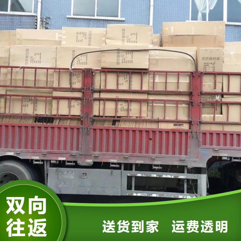 佛山南海到华尔网货运物流专线公司-视频-山东省威海市晟昌运货运物流专线公司佛山南海到华尔网货运物流专线公司可服务区域文登|荣成|济南|莱芜|滨州|菏泽|临沂等