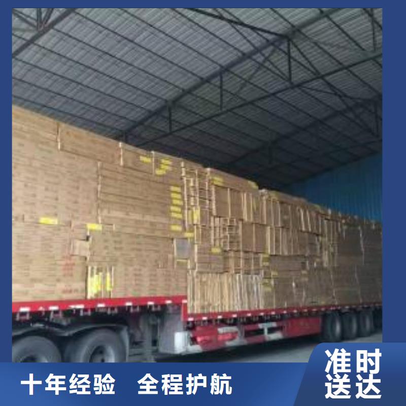佛山南海到华尔网货运物流专线公司-视频-佛山南海到华尔网货运物流专线公司|平顶山市|湛河|郏县|南阳|开封|濮阳|驻马店|安阳