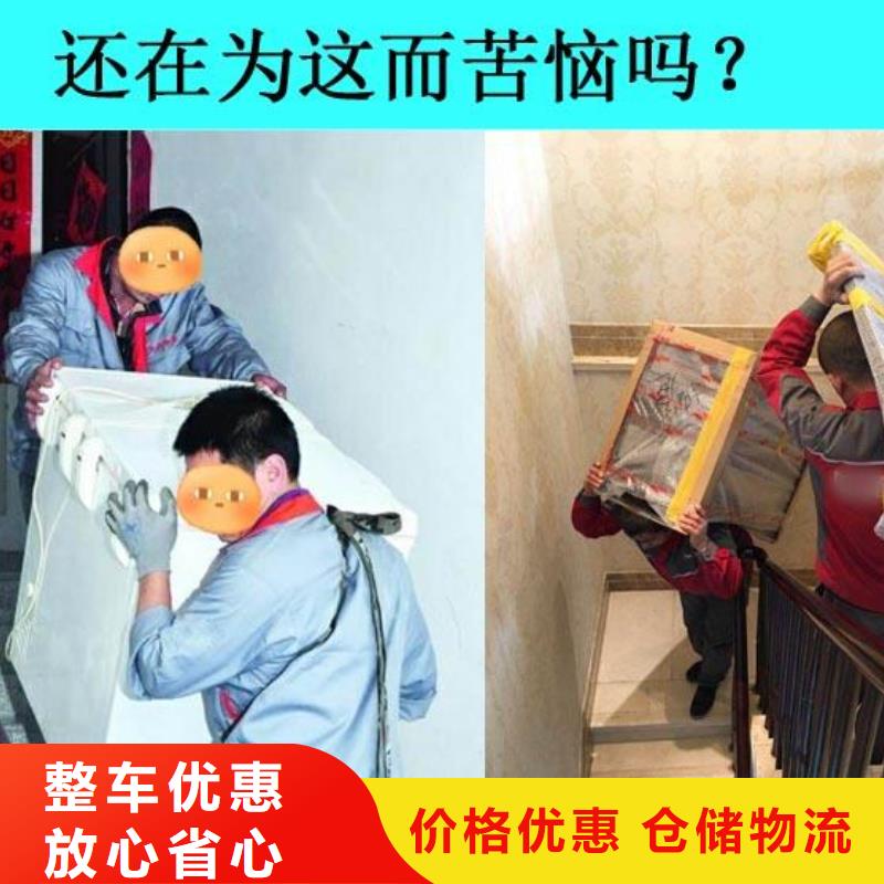佛山南海到华尔网货运物流专线公司-视频-山东省威海市晟昌运货运物流专线公司佛山南海到华尔网货运物流专线公司可服务区域文登|荣成|济南|莱芜|滨州|菏泽|临沂等