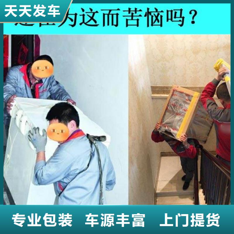 佛山南海到华尔网货运物流专线公司-视频-佛山南海到华尔网货运物流专线公司(晟昌运货运物流专线公司)覆盖地域四川省资阳市乐至|安岳|广元|内江|巴中|雅安