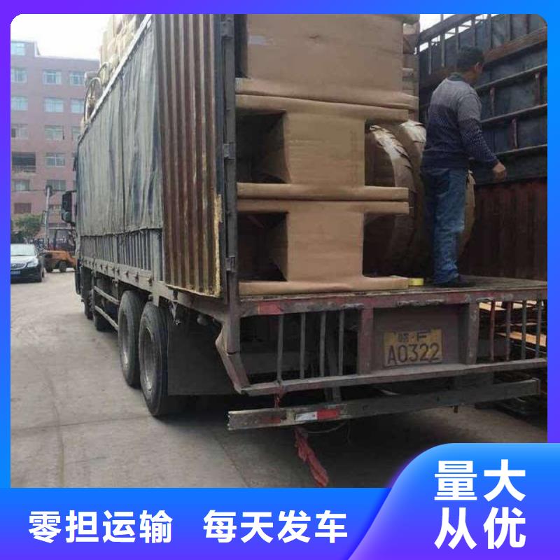 佛山南海到华尔网货运物流专线公司-视频-佛山南海到华尔网货运物流专线公司(晟昌运货运物流专线公司)覆盖地域四川省资阳市乐至|安岳|广元|内江|巴中|雅安