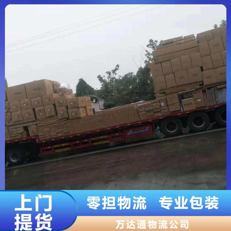 佛山南海到华尔网货运物流专线公司-视频-佛山南海到华尔网货运物流专线公司|平顶山市|湛河|郏县|南阳|开封|濮阳|驻马店|安阳