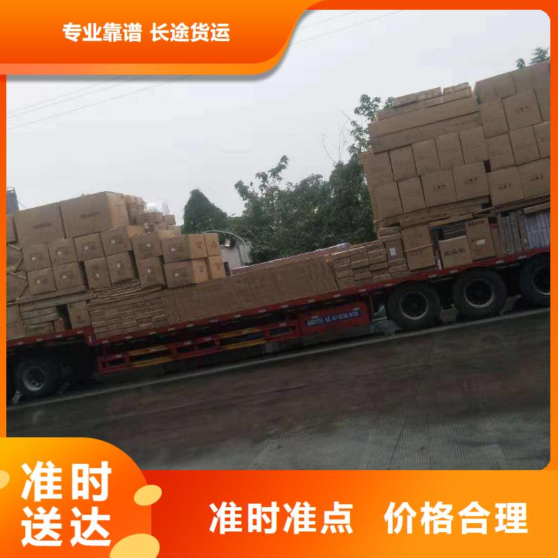 佛山南海到华尔网货运物流专线公司-视频-山东省威海市晟昌运货运物流专线公司佛山南海到华尔网货运物流专线公司可服务区域文登|荣成|济南|莱芜|滨州|菏泽|临沂等