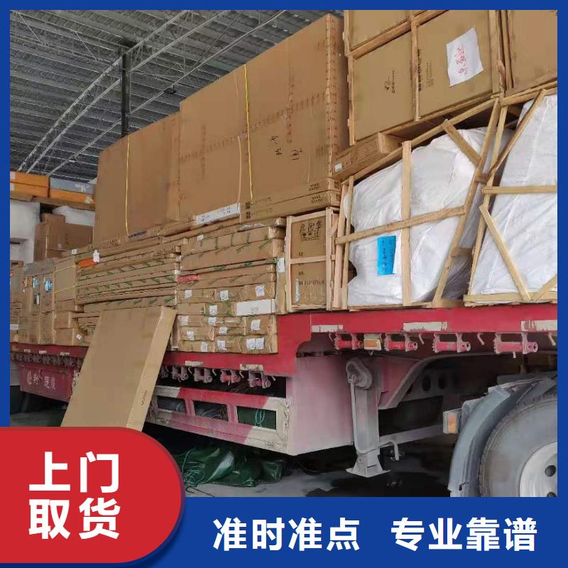 佛山南海到华尔网货运物流专线公司-视频-佛山南海到华尔网货运物流专线公司|平顶山市|湛河|郏县|南阳|开封|濮阳|驻马店|安阳