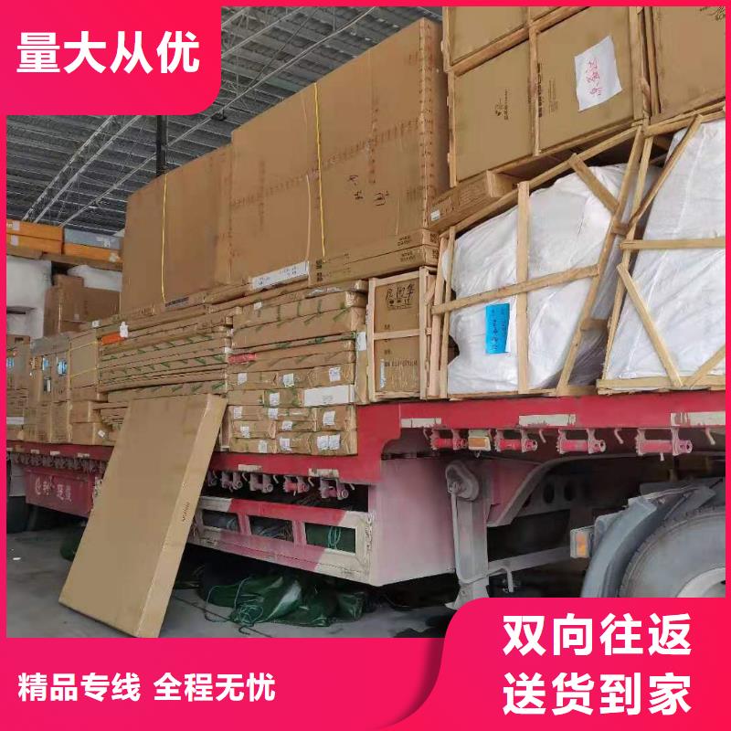 佛山南海到华尔网货运物流专线公司-视频-山东省威海市晟昌运货运物流专线公司佛山南海到华尔网货运物流专线公司可服务区域文登|荣成|济南|莱芜|滨州|菏泽|临沂等