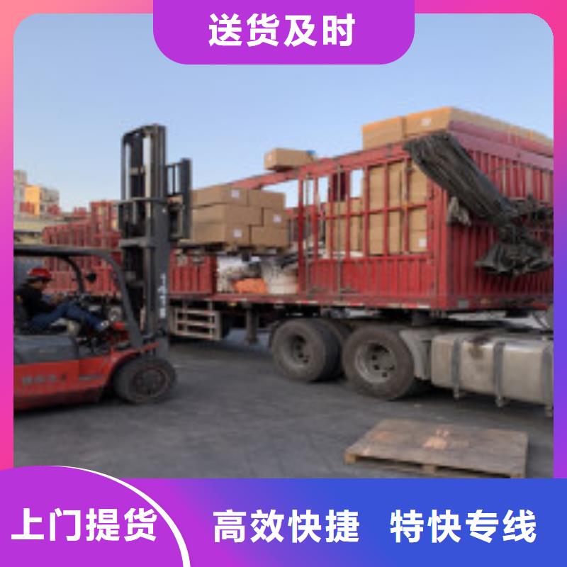 佛山南海到华尔网货运物流专线公司-视频-山东省威海市晟昌运货运物流专线公司佛山南海到华尔网货运物流专线公司可服务区域文登|荣成|济南|莱芜|滨州|菏泽|临沂等