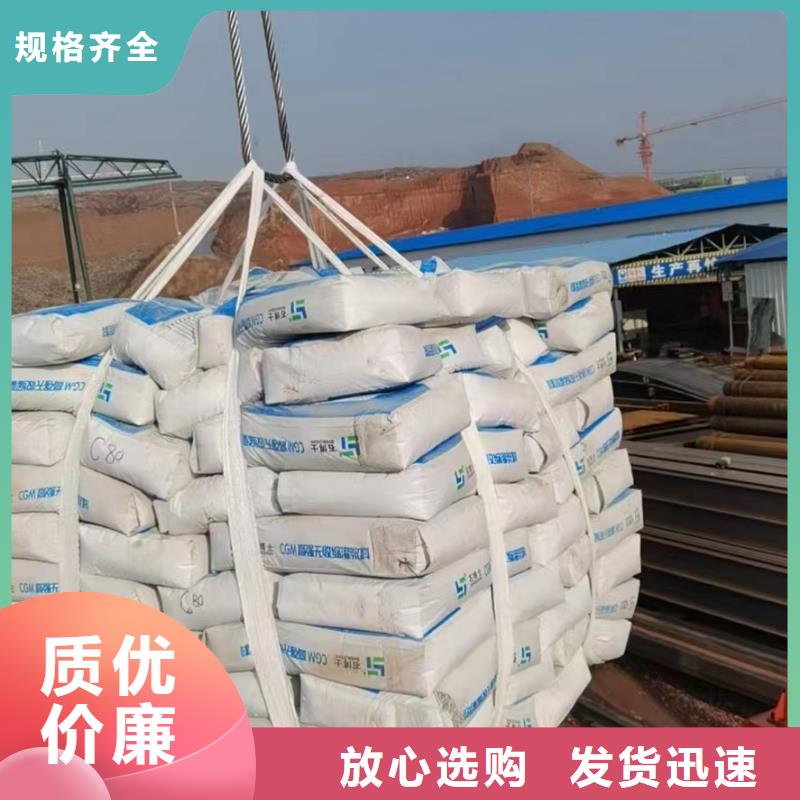 C100灌浆料厂家直销