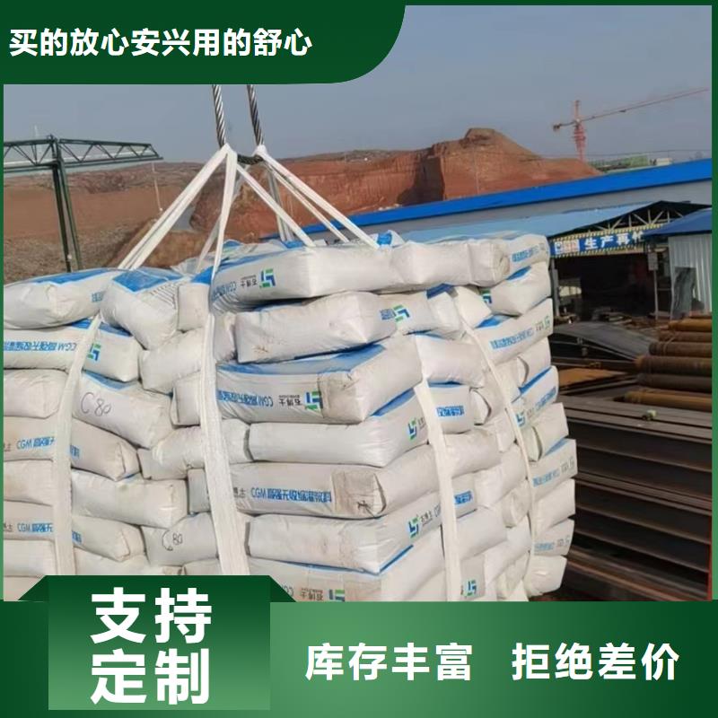 风电基础C100灌浆料-视频-风电基础C100灌浆料一站式供应-石博士建材(澳门分公司)