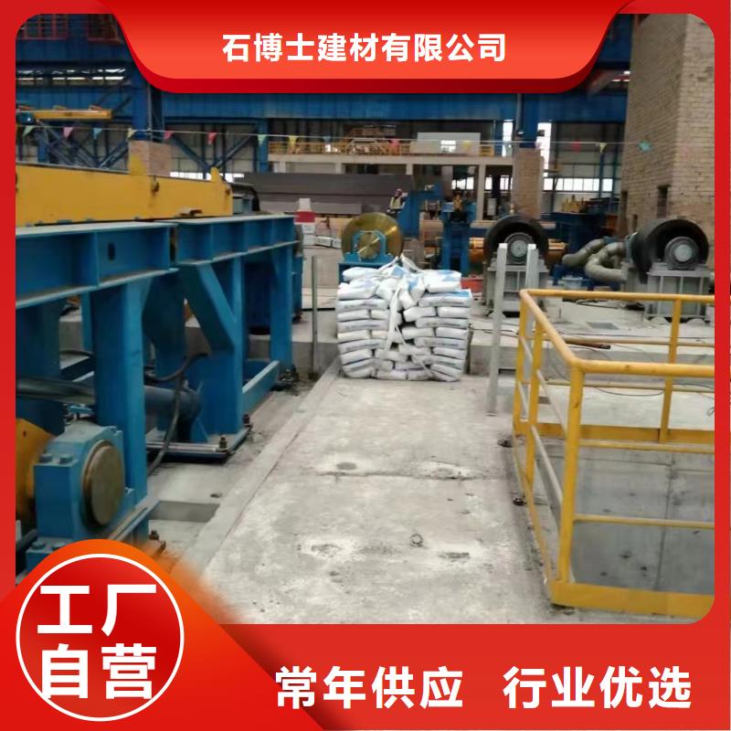 风电基础C100灌浆料-视频-风电基础C100灌浆料|南宁市|西乡塘|江南|钦州|柳州|贵港|北海|防城港|百色