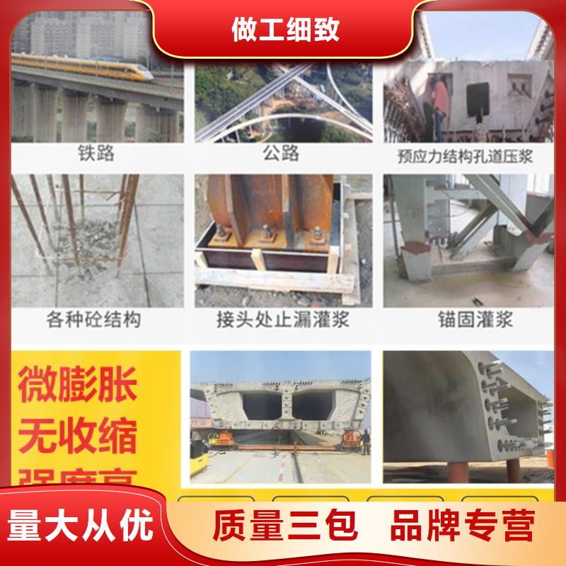 灌浆料_CGM高强无收缩灌浆料定制批发