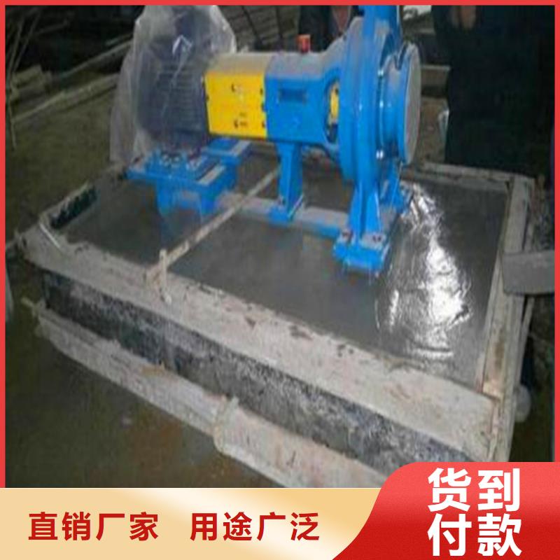 风电基础C100灌浆料-视频-风电基础C100灌浆料|内蒙古锡林郭勒市|呼伦贝尔|通辽|乌海|阿拉善|赤峰|呼和浩特|乌兰察布