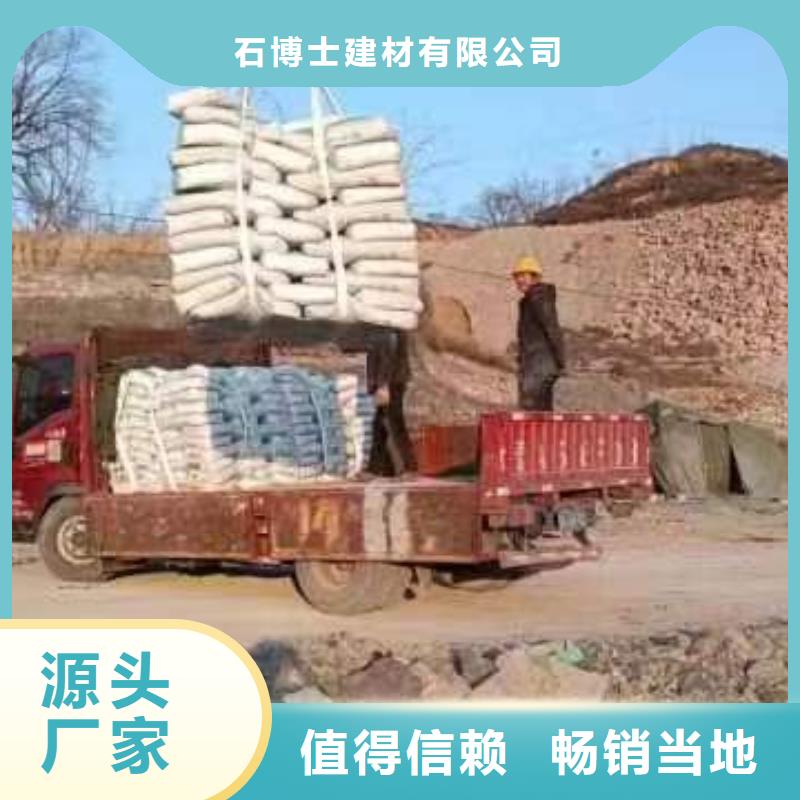 风电基础C100灌浆料-视频-风电基础C100灌浆料|内蒙古锡林郭勒市|呼伦贝尔|通辽|乌海|阿拉善|赤峰|呼和浩特|乌兰察布