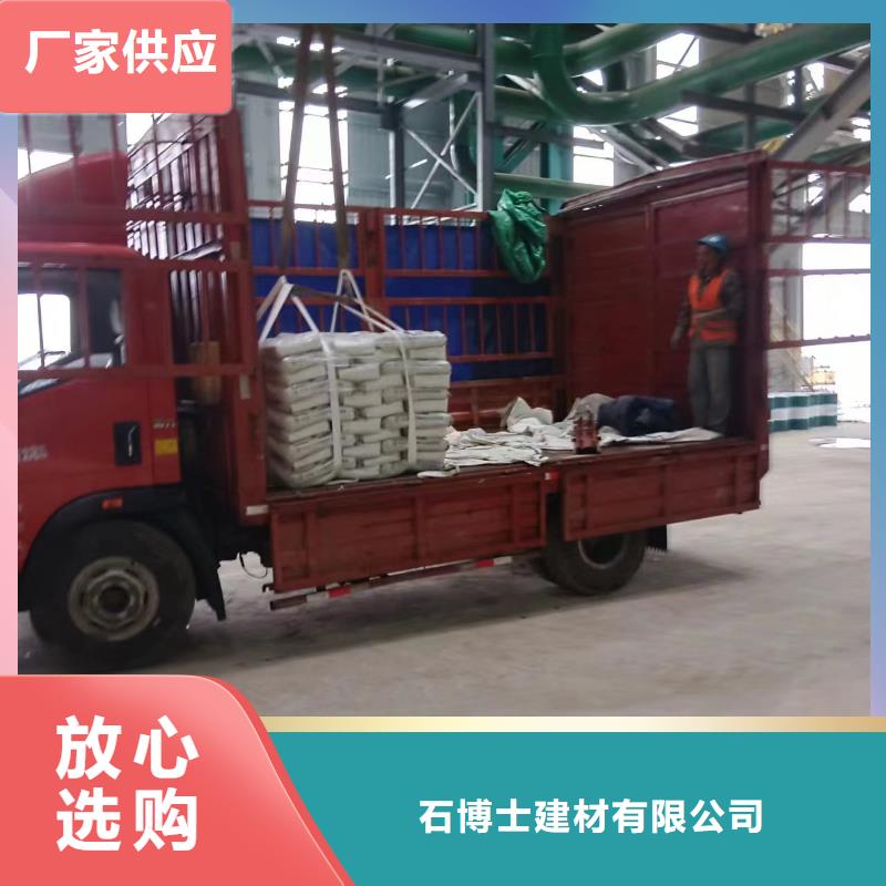 风电基础C100灌浆料-视频-风电基础C100灌浆料一站式供应-石博士建材(澳门分公司)