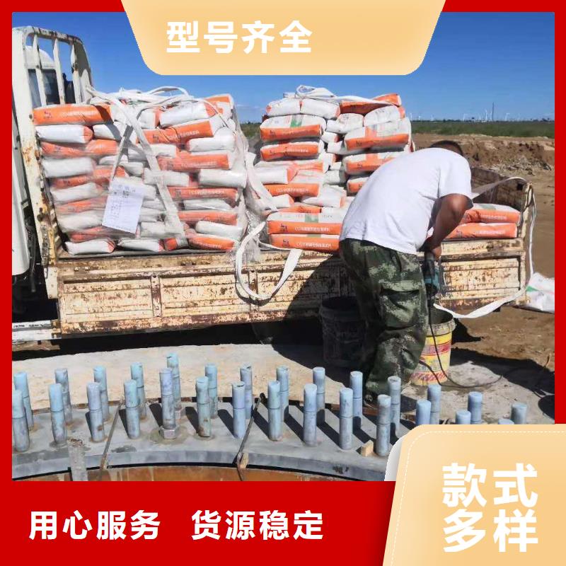 风电基础C100灌浆料-视频-风电基础C100灌浆料|内蒙古锡林郭勒市|呼伦贝尔|通辽|乌海|阿拉善|赤峰|呼和浩特|乌兰察布