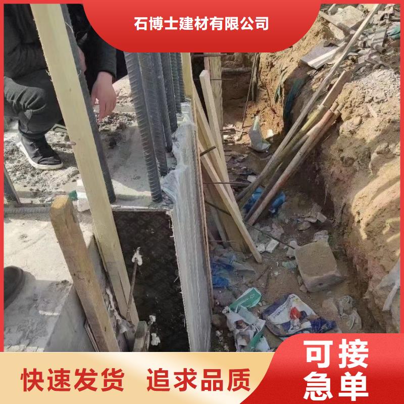 风电基础C100灌浆料-视频-风电基础C100灌浆料一站式供应-石博士建材(澳门分公司)