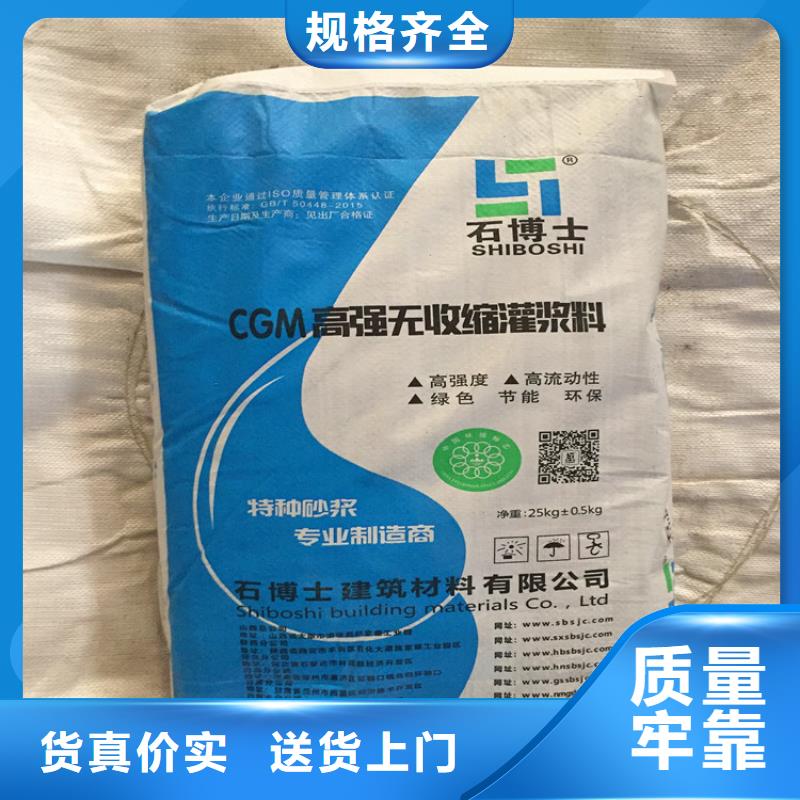 风电基础C100灌浆料-视频-风电基础C100灌浆料|南宁市|西乡塘|江南|钦州|柳州|贵港|北海|防城港|百色