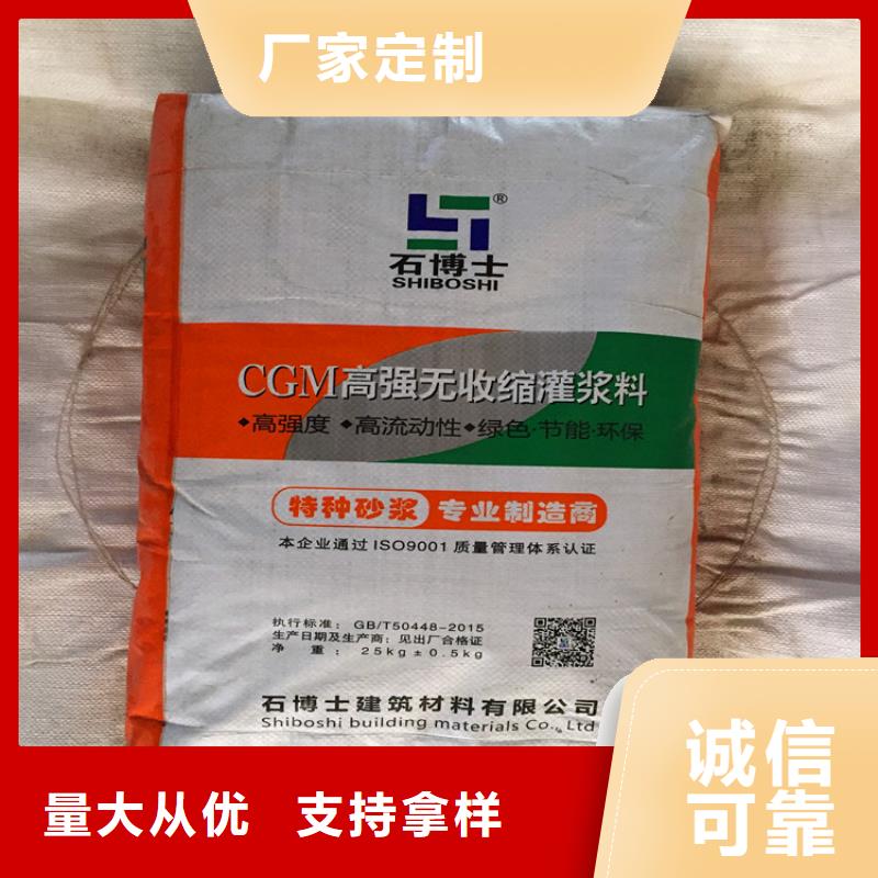 灌浆料工厂认证
