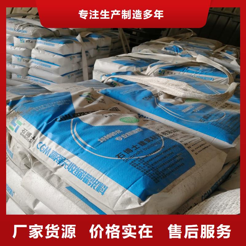 风电基础C100灌浆料-视频-风电基础C100灌浆料|内蒙古锡林郭勒市|呼伦贝尔|通辽|乌海|阿拉善|赤峰|呼和浩特|乌兰察布