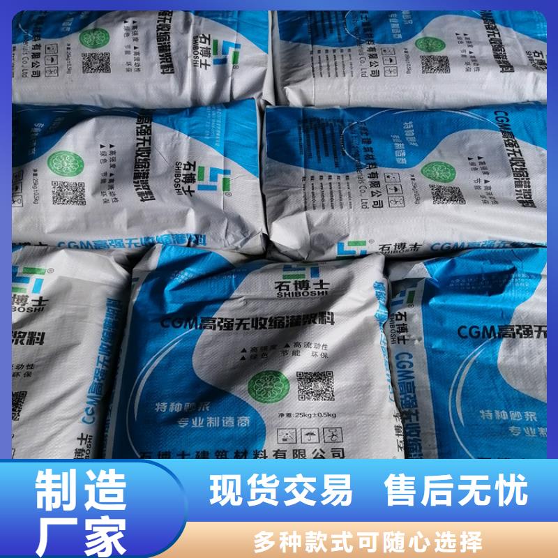 风电基础C100灌浆料-视频-风电基础C100灌浆料|南宁市|西乡塘|江南|钦州|柳州|贵港|北海|防城港|百色