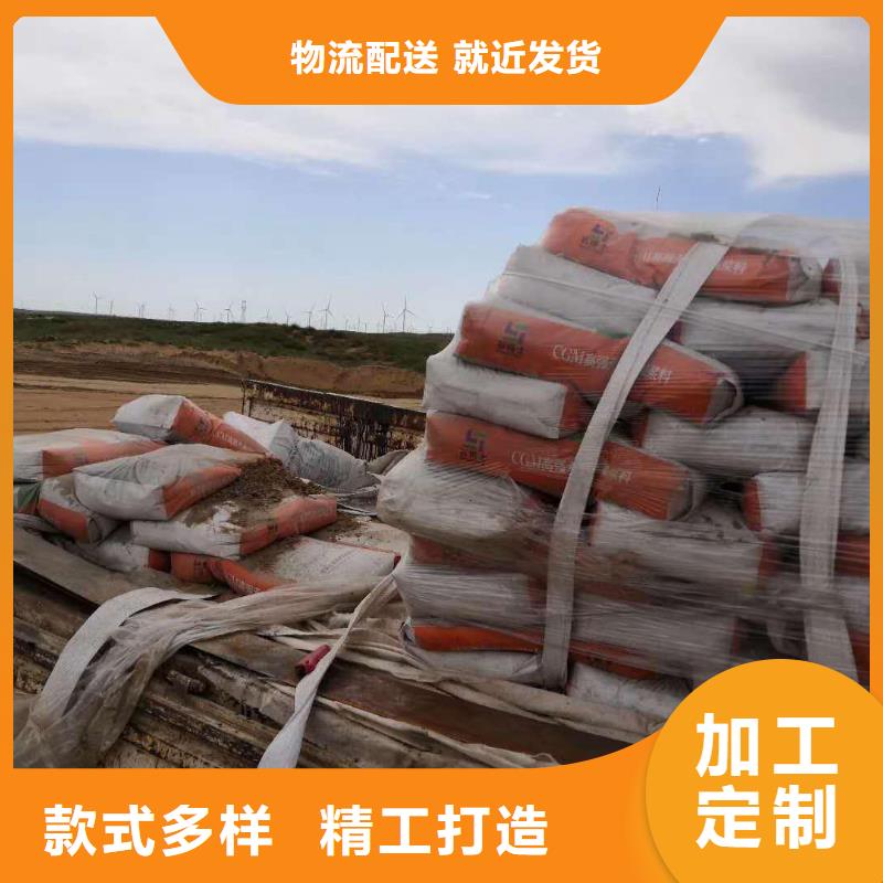 C100灌浆料厂家直销