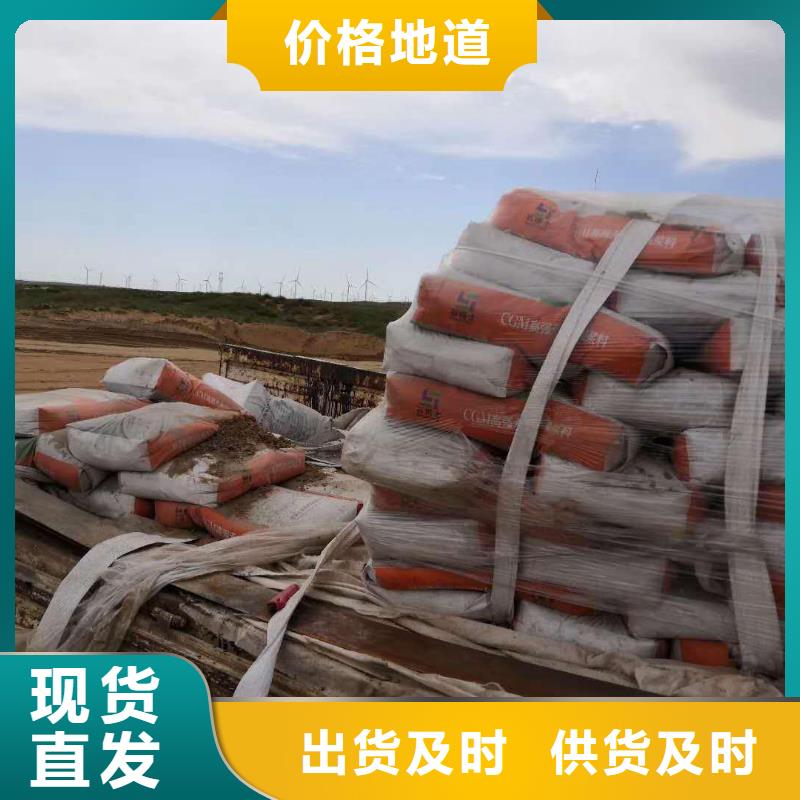 灌浆料工厂认证