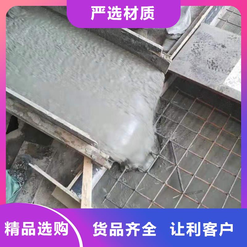 灌浆料注浆料多行业适用