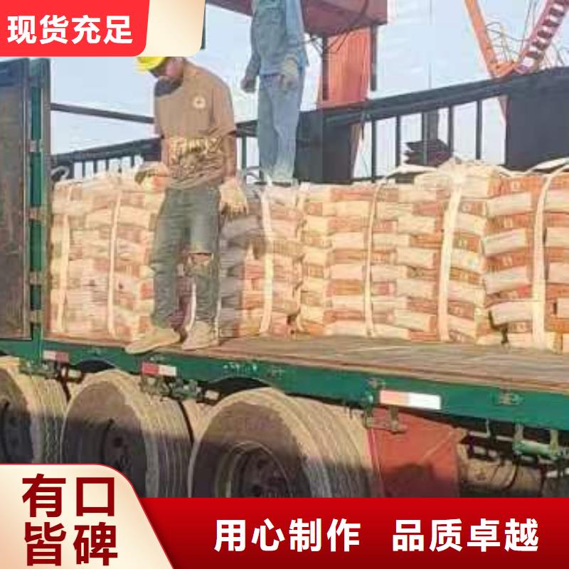 修补料-注浆料快捷物流