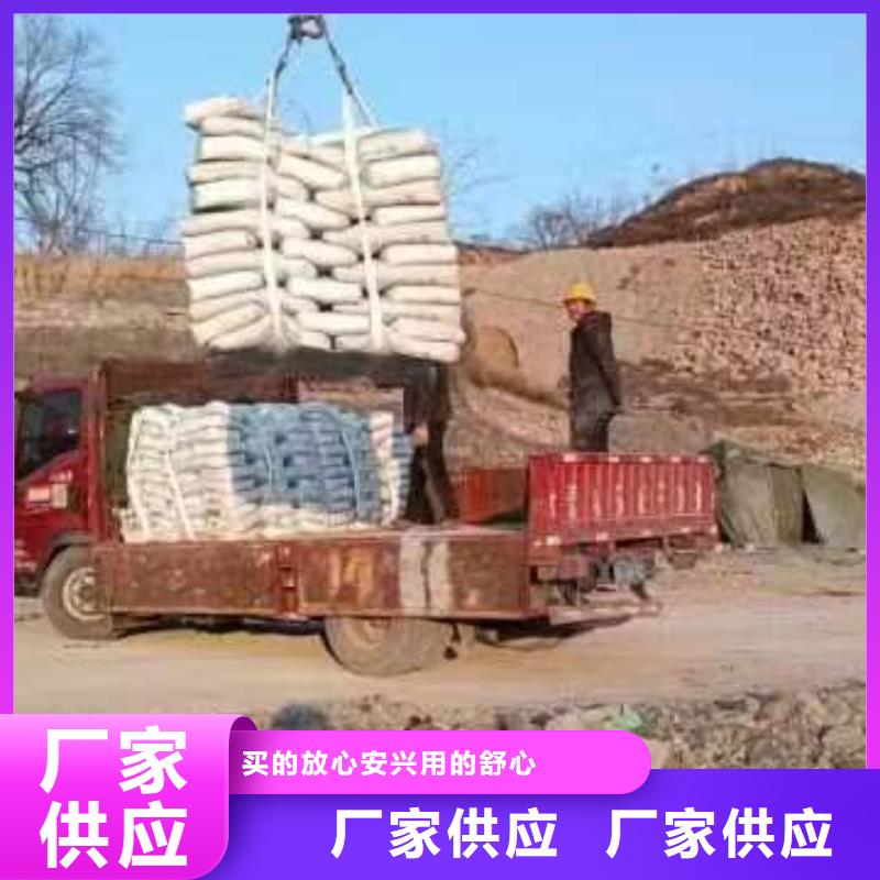 修补料注浆料采购