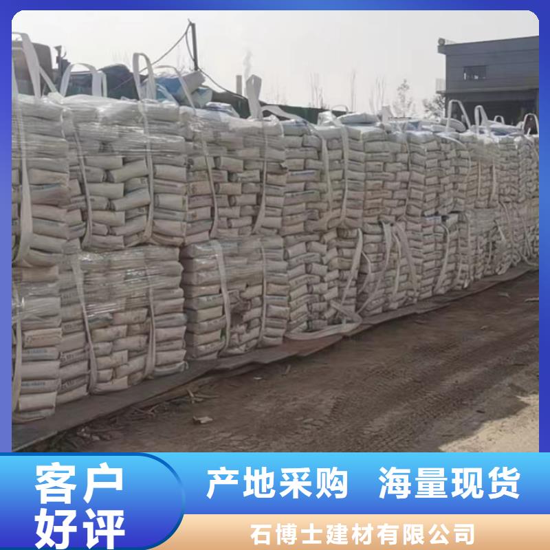 修补料公标/铁标压浆剂料打造行业品质