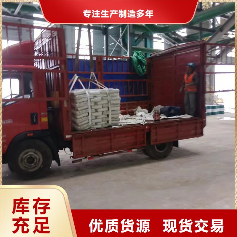 风电基础C100灌浆料-视频-风电基础C100灌浆料|陕西省汉中市|西乡|宁强|铜川|安康|商洛|宝鸡