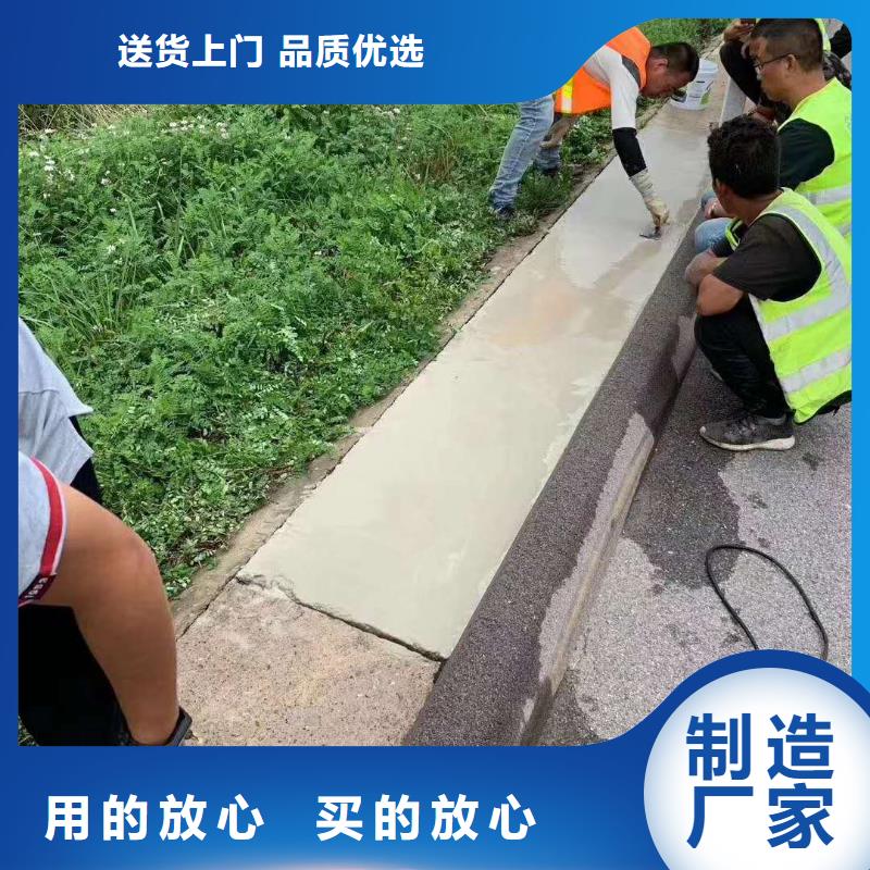 修补料-注浆料快捷物流