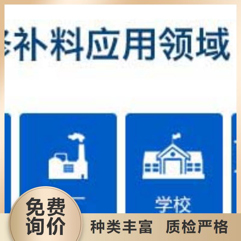 修补料-CGM高强无收缩灌浆料现货销售