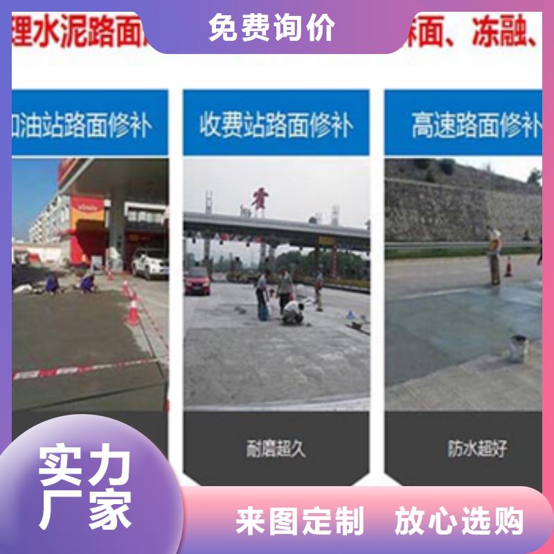 修补料公标/铁标压浆剂料打造行业品质
