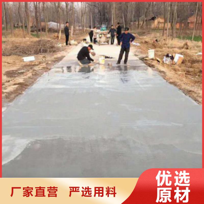 修补料【注浆料】实拍展现