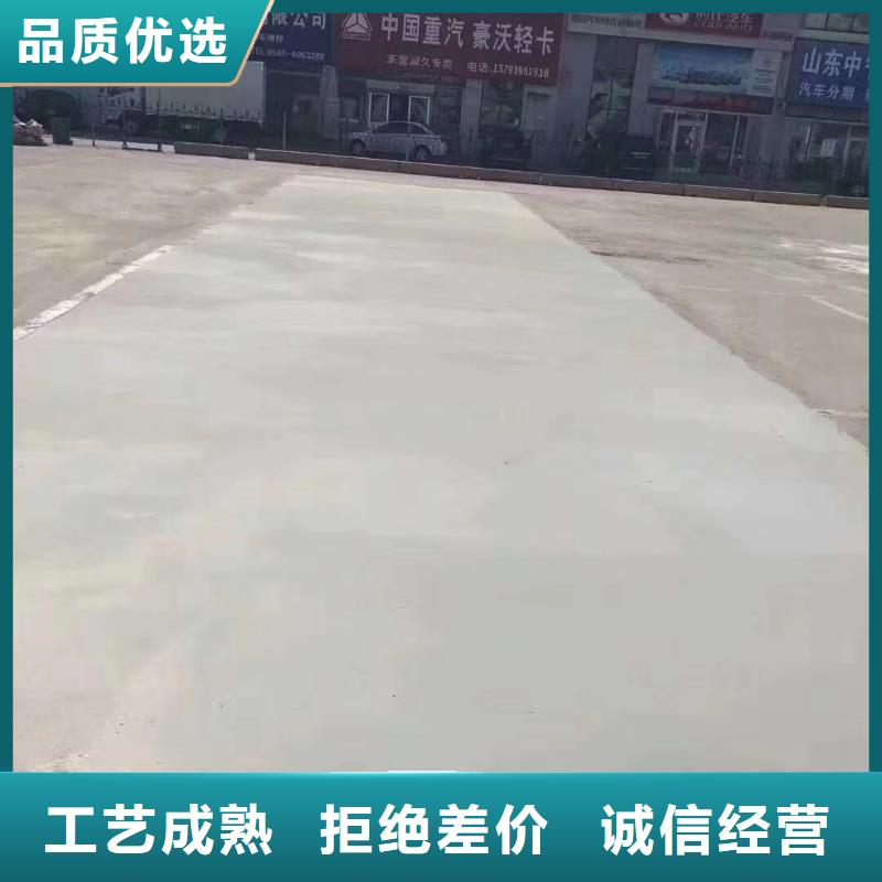 修补料灌浆料认准大品牌厂家