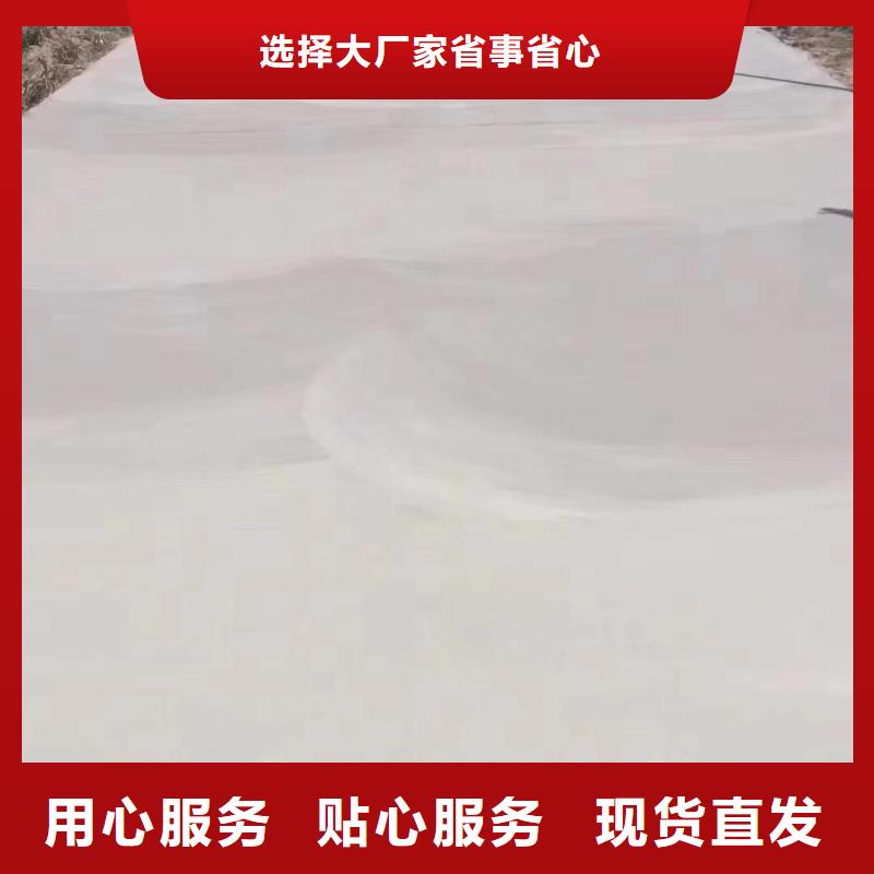 风电基础C100灌浆料-视频-建昌|南票|鞍山|辽阳|朝阳|营口|抚顺|丹东石博士风电基础C100灌浆料_ 石博士建材(葫芦岛市分公司)